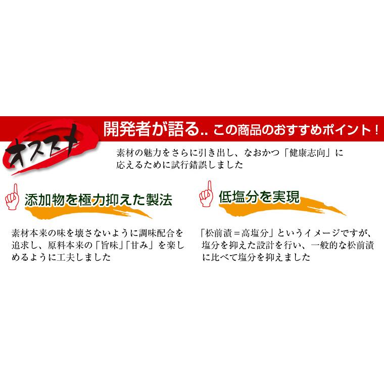 松前漬け 函館・布目 函館海鮮づくし松前漬 440g（220gx2）ミニ樽入松前 酒のつまみ 珍味 おつまみ セット 海宝漬 松前漬けセット | NUNOME | 06