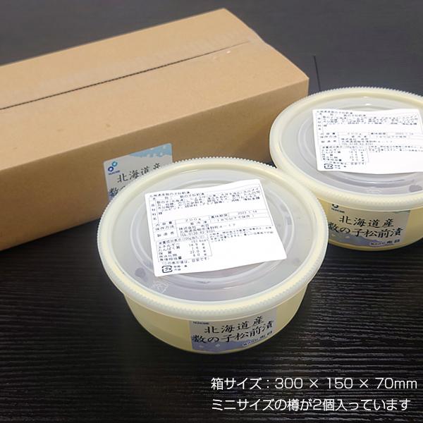 松前漬け 北海道産数の子40% 函館・布目の北海道数の子松前 400g（200gx2）珍味 おつまみ セット ギフト 松前漬けセット | NUNOME | 02