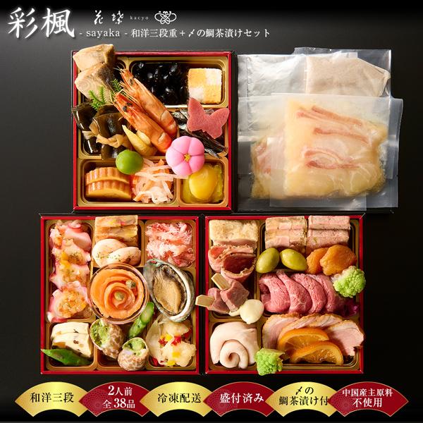 送料込み 実践日本料理 盛宴 四季彩菜 和食 レシピ 全3冊 定価88000円 送料込み 実践日本料理 盛宴 四季彩菜 和食 レシピ 全3冊 定価