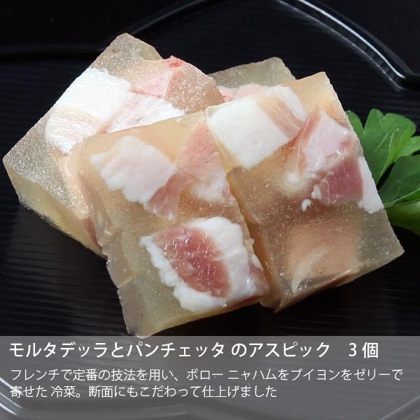 肉 オードブル おつまみ セット 3人前 星合シェフの 肉の宝石箱 銀座ポルトファーロ イタリアン フレンチ 惣菜 Pf1002 あぐりの匠 Yahoo 店 通販 Yahoo ショッピング