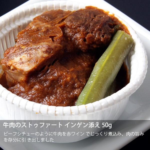 肉 オードブル おつまみ セット 3人前 星合シェフの 肉の宝石箱 銀座ポルトファーロ イタリアン フレンチ 惣菜 Pf1002 あぐりの匠 Yahoo 店 通販 Yahoo ショッピング