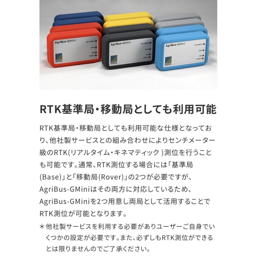 新品] [送料無料] 農業情報設計社 アグリバスナビ G mini AgriBus-Navi