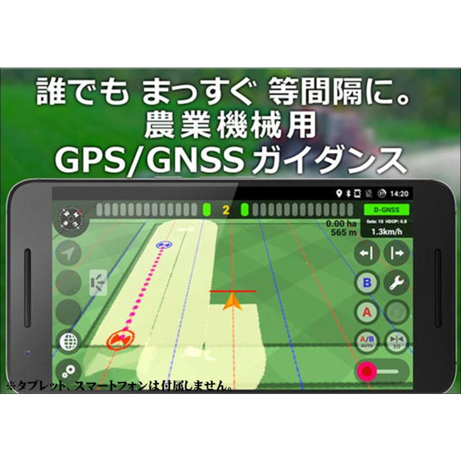 Kubota（クボタ） 農業情報設計社 アグリバスナビGミニR イセキ