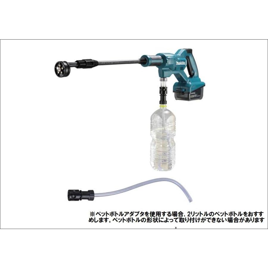 マキタ 充電式洗浄機 MHW180DZ (バッテリ・充電器別売)純正 マキタ 充電式洗浄機 MHW180DZ (バッテリ・充電器別売)純正