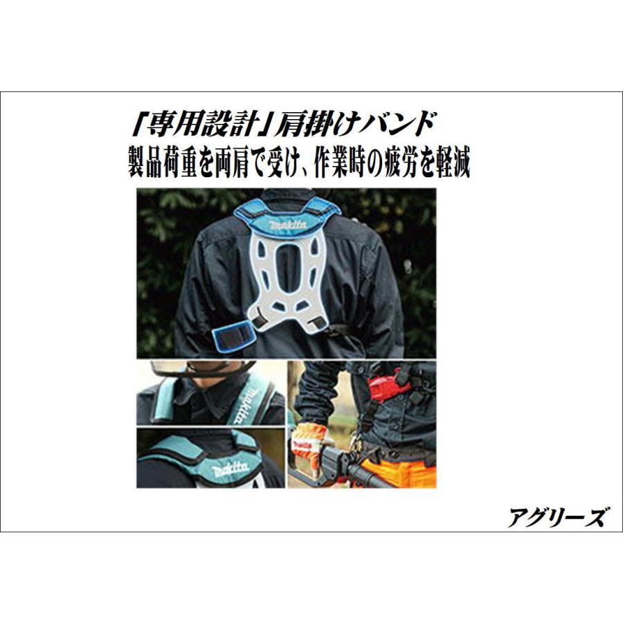 マキタ 充電式 高枝チェンソー MUA002GZ オリジナルセット　40V（充電器、バッテリ4.0A付）の画像