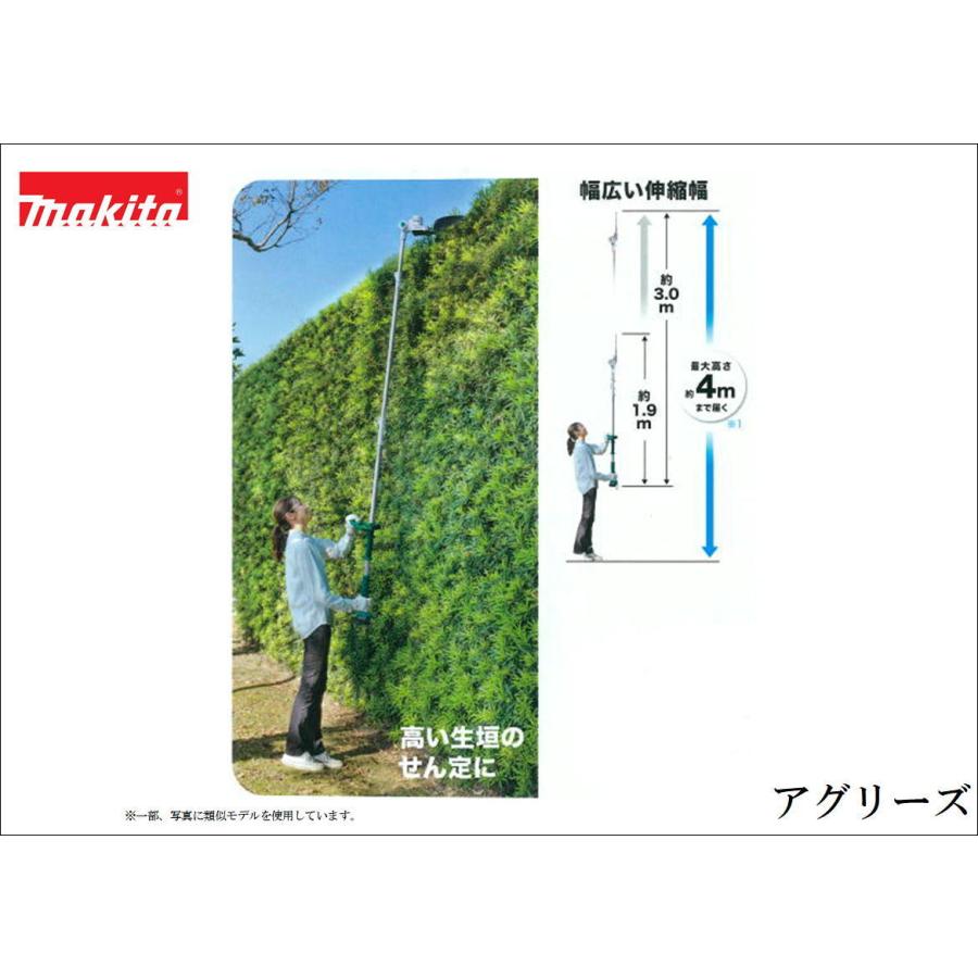 マキタ（makita） 充電式ポールバリカン MUN301LDSF (ループハンドル