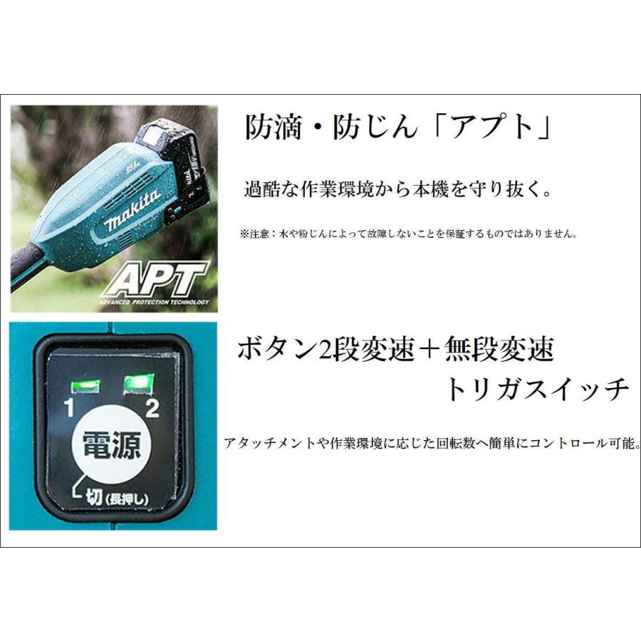 マキタ 18V 充電式スプリット草刈機 MUX18DRGM : アグリーズ - 通販