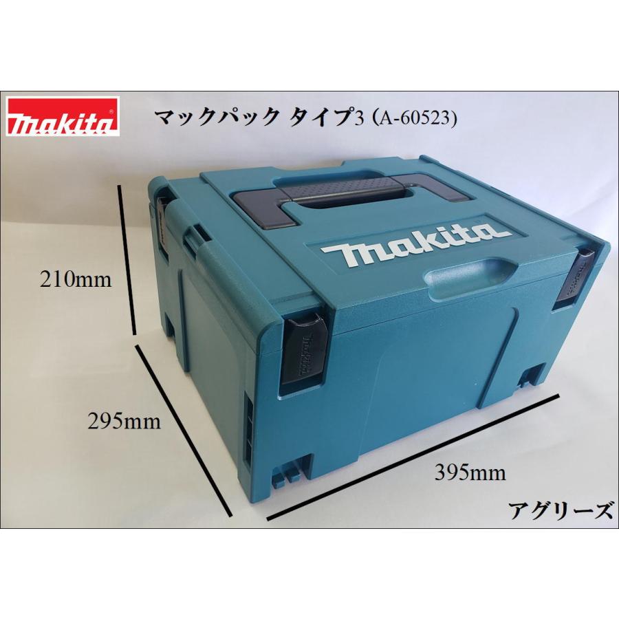マキタ マックパックタイプ3 A60523 （インナートレー別売） pakku3アグリーズ 通販 Yahoo!ショッピング