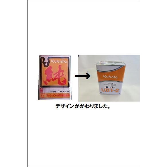 Kubota（クボタ） クボタ純オイル 4L缶 スーパーG 10W30 ガソリン