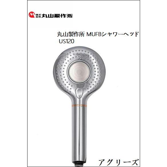 丸山製作所 MUFBシャワーヘッド「habillre(アビリア)」 ウルトラ