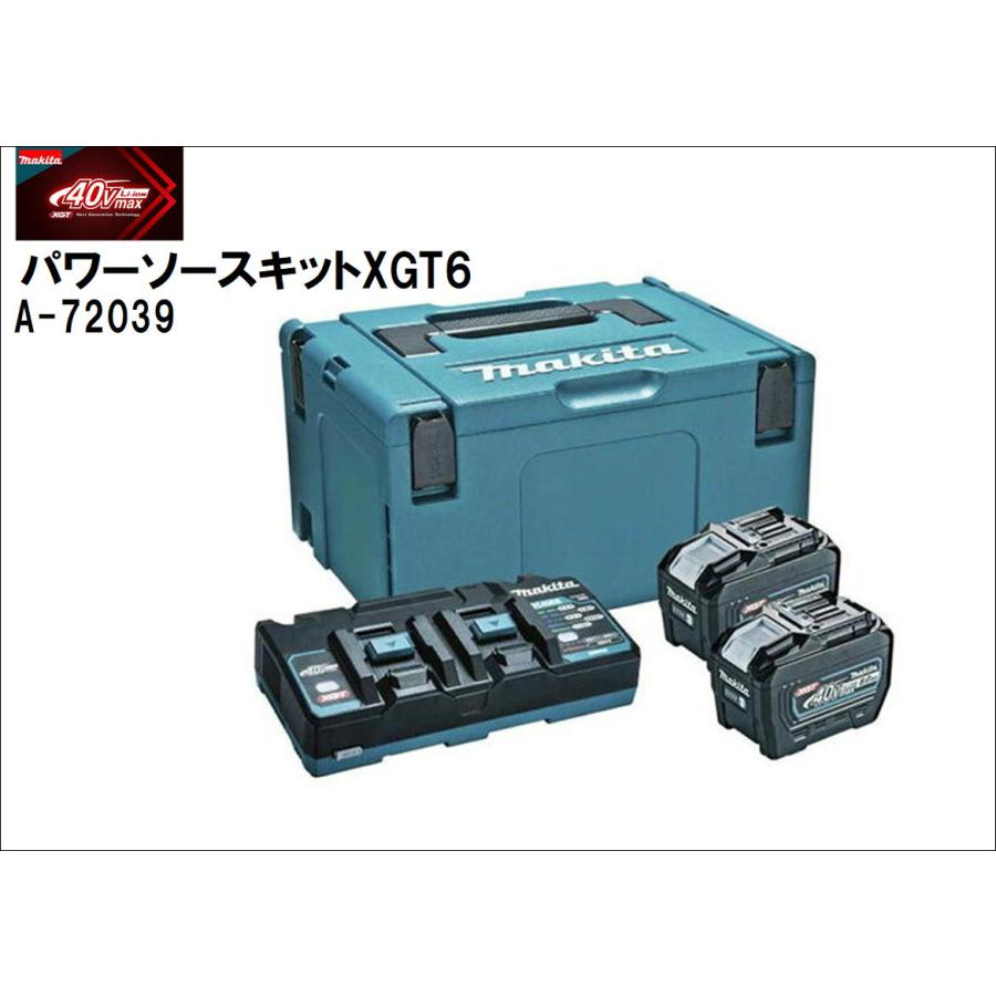 マキタ（makita） パワーソースキット XGT6 [A-72039] : アグリーズ 