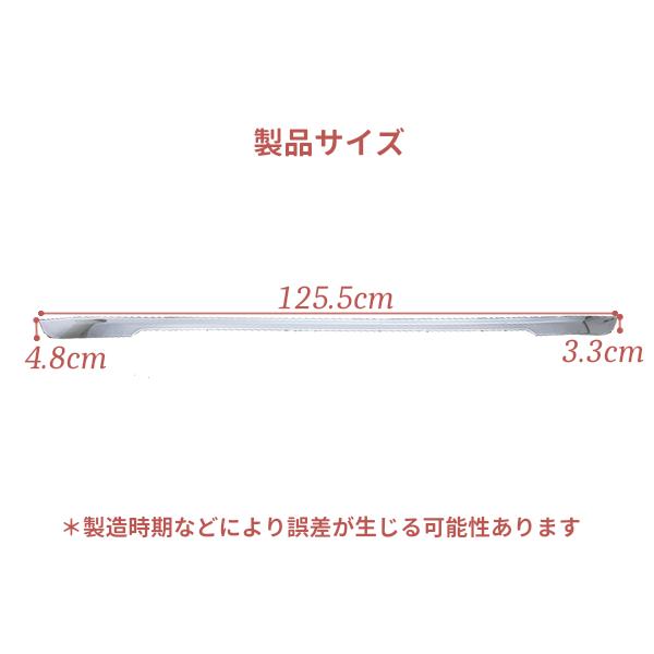 割引]セレナ C26 前/後期 リアゲートトリム リアゲートアンダーモール