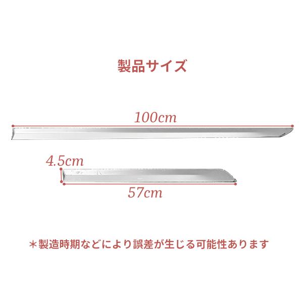 ステンレスサイドバンパー3本セット 特価]ワゴンR MH23S 前/後期 ドアトリム サイドドアアンダー