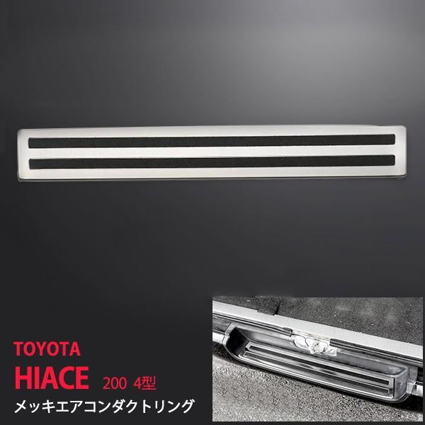 E24キャラバン 風来坊 バンパーガード 【NEW】日産 NV350 キャラバン