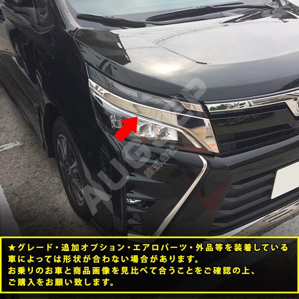 しょう　80ヴォクシー　インペリアブロンズ　フロント全面（熱成形込） Amazon | 【Motors shop】トヨタ ヴォクシー 80系 前期 車種専用