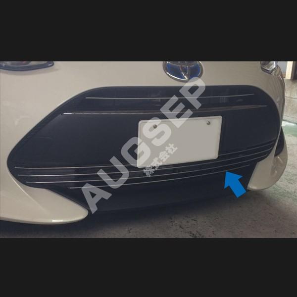 割引]アクア NHP10 後期 フロントバンパーグリルカバー ロアグリル