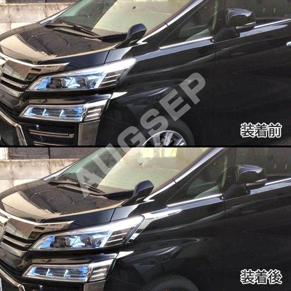 爆割]ヴェルファイア 30系 前/後期 ヘッドライトトリム ヘッドライト