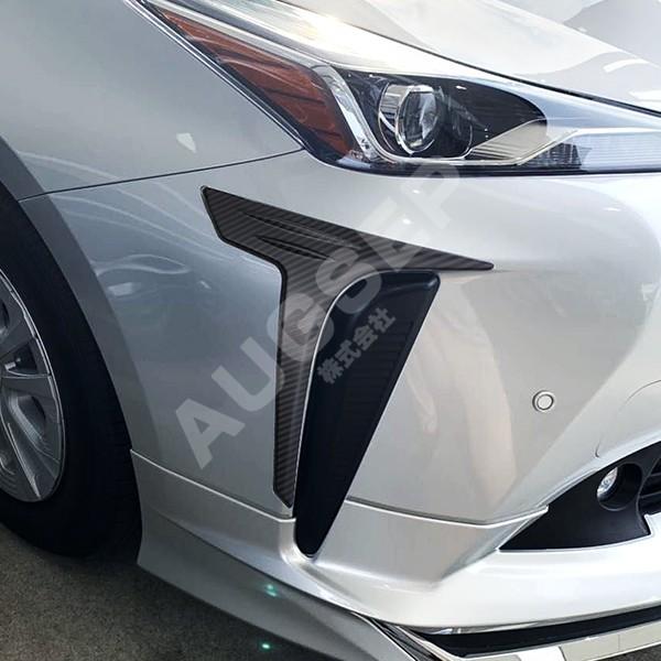 特価 トヨタ プリウス PRIUS 50系 2018年12月 後期 フロントバンパーコーナープロテクター ステンレスカーボン調 2P フロントガーニッシュ 外装 au4453 あぐせぷ - 通販 - Yahoo ショッピング
