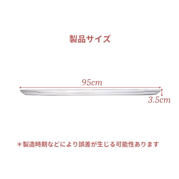 割引]ライズ ロッキー A200A/210A R1.11~ リアゲートトリム メッキ