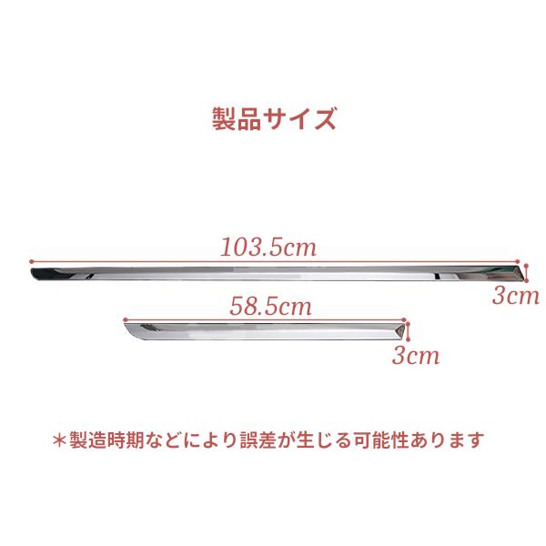 ホンダ フィット GR系 2020年2月〜 サイドドアガーニッシュ ドア