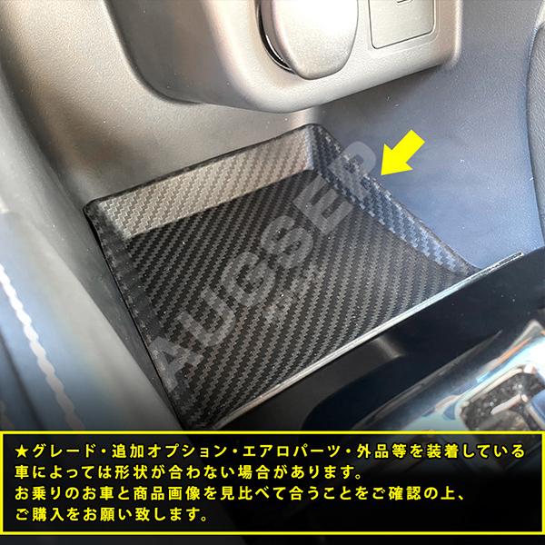 割引]日産 キックス P15 2020年6月〜 コンソールトレイ センター