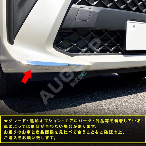 割引]トヨタ ルーミー 2020年9月〜 M900A/M910A系 フロントバンパー 