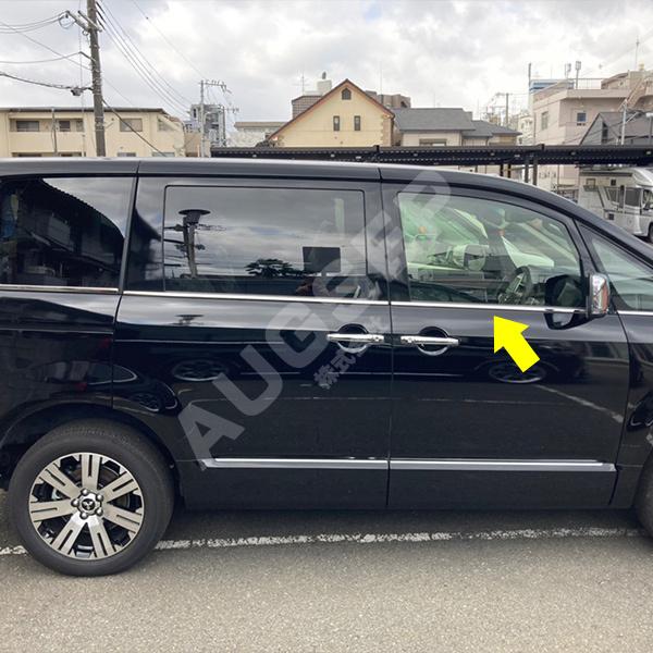 特価]デリカ D:5 2019年2月〜 サイドウィンドウトリム サイド