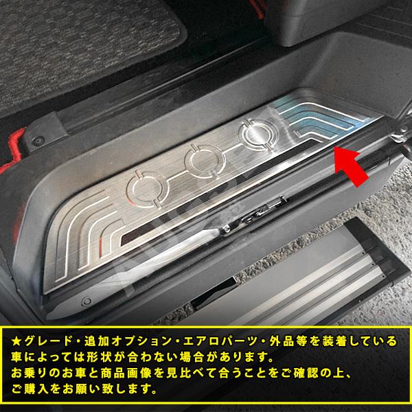割引]デリカ D:5 2019年11月〜 サイドステップカバー ドアステップ