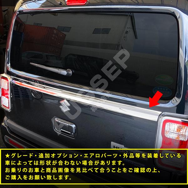 特価]ハスラー MR52S/MR92S 2020年〜 リアゲートトリム エンブレム