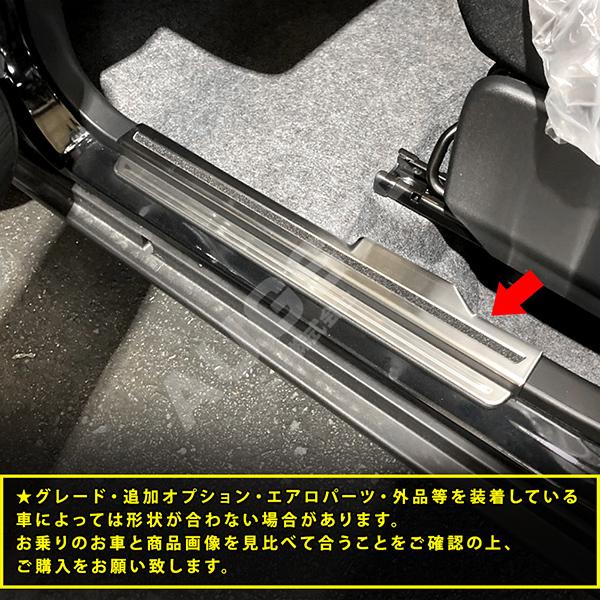 特価]ハスラー MR52S/92S 2020年〜 ステンレスサイドスカッフプレート
