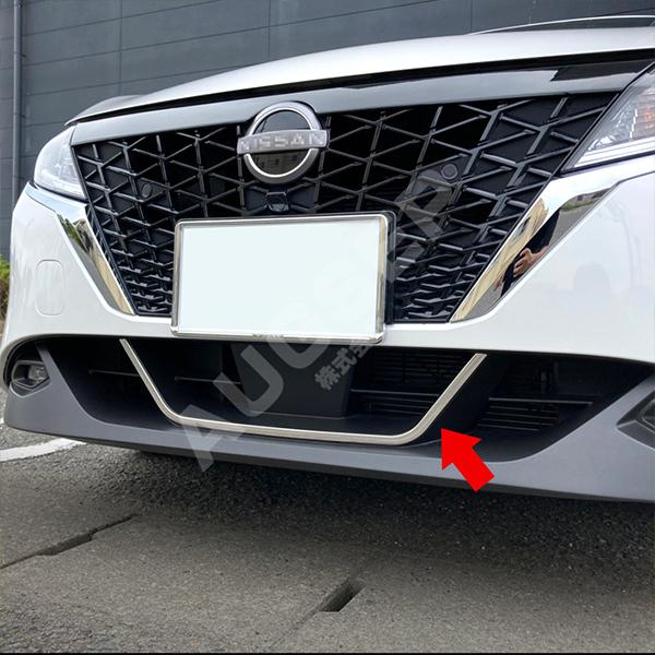 日産 ノート E13 前期 フロントバンパーガーニッシュ バンパーグリル