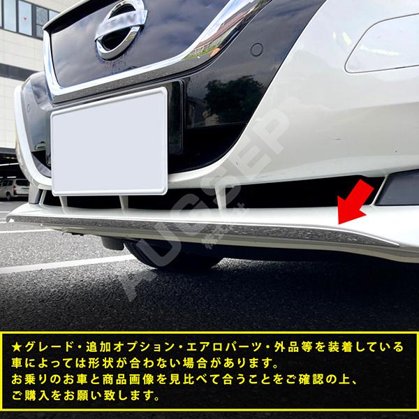 特価]日産 リーフ ZE1 2017年10月〜 フロントバンパーカバー フロント 
