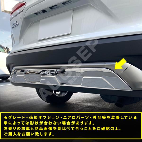 キャンパスリアバンパーロアモール（メッキ） ダイハツ(純正) リヤバンパーメッキモール のパーツレビュー | ムーヴ