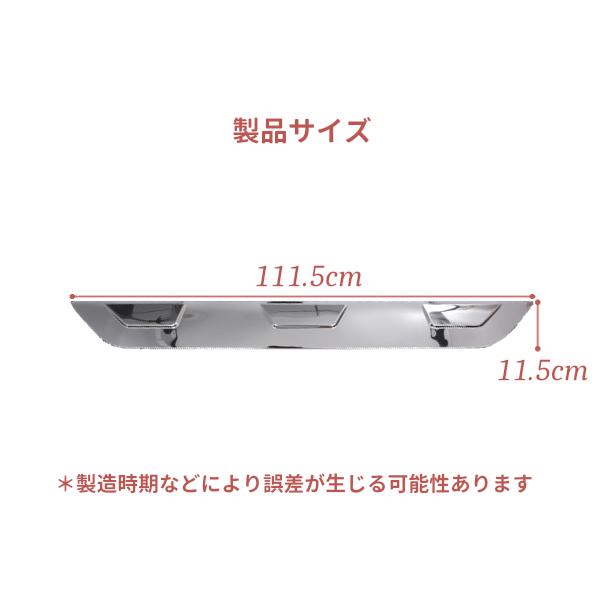 特価]カローラクロス 10系 2021年〜 リアバンパーアンダーガーニッシュ