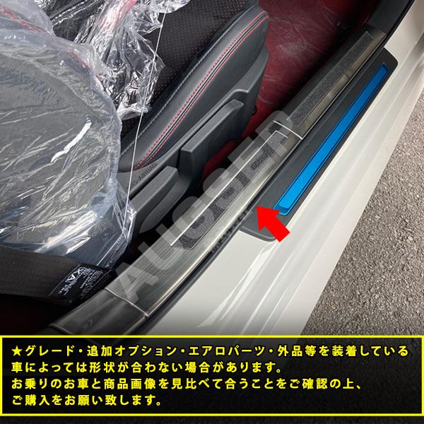 特価]GR86 ZN8 2021年10月〜 サイドスカッフプレート インテリア