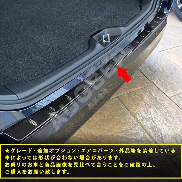 特価]ヴォクシー/ノア 90系 2022年 リアゲートステップガード バック