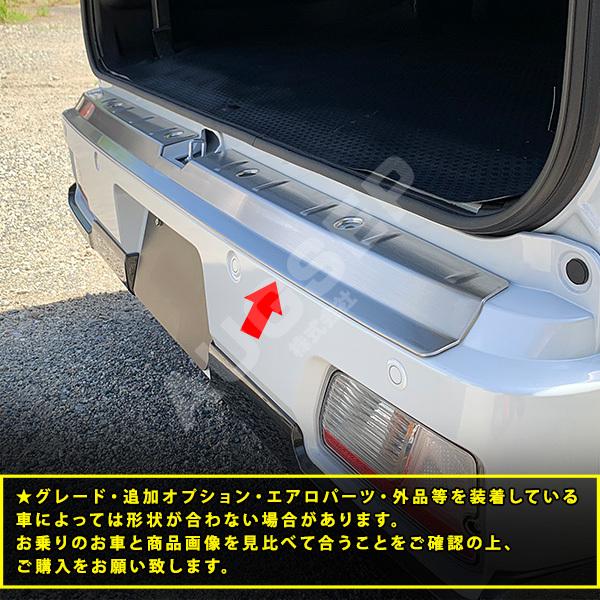 特価]アトレー S700V/S710V 2022年〜 リアバンパーステップガード