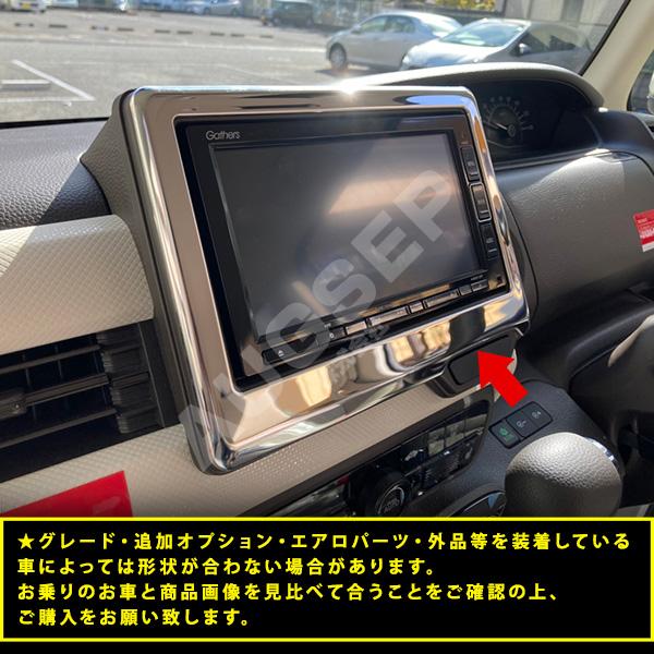 Honda N-BOX JF3/4型 カーオーディオセット 10インチ 楽天市場】ホンダ JF3 JF4 N-BOX/JH3 JH4 N-WGN ナビ装着用