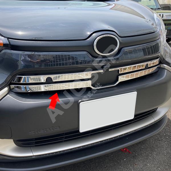 爆割]シエンタ 10系 2022年8月〜 フロントグリルカバー グリルモール