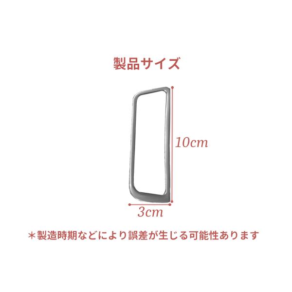 特価]ランドクルーザー 300系 2021年8月〜 エアコンダクトガーニッシュ