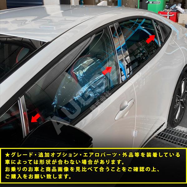 プリウス 60系 バイザー無し車用 ピラーカバー ガーニッシュ ステンレス 特価]プリウス 60系 2023年1月〜 ピラーガーニッシュ バイザーなし車
