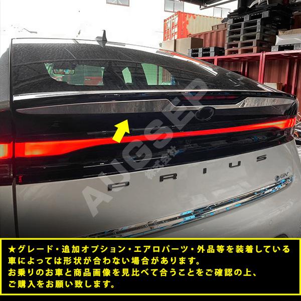 特価]プリウス 60系 2023年1月〜 リアエンブレムトリム バックドア