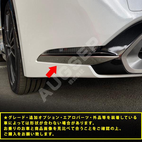 割引]プリウス 60系 2023年1月〜 フロントフォグカバー モール フォグ