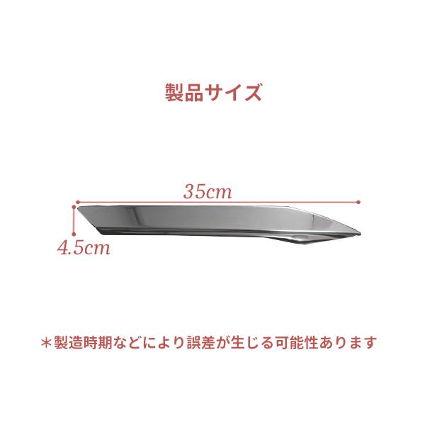 特価]プリウス 60系 2023年1月〜 フロントフォグカバー モール フォグ