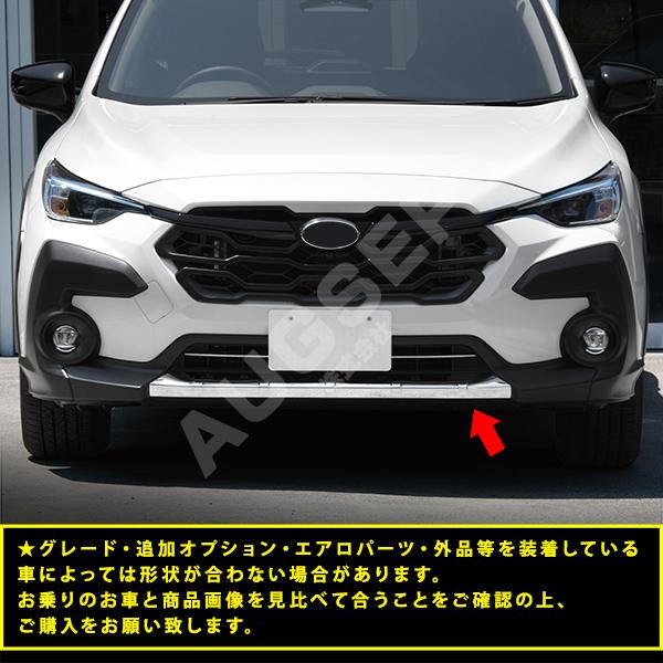 特価]クロストレック GU系 2022年12月〜 バンパープロテクター 
