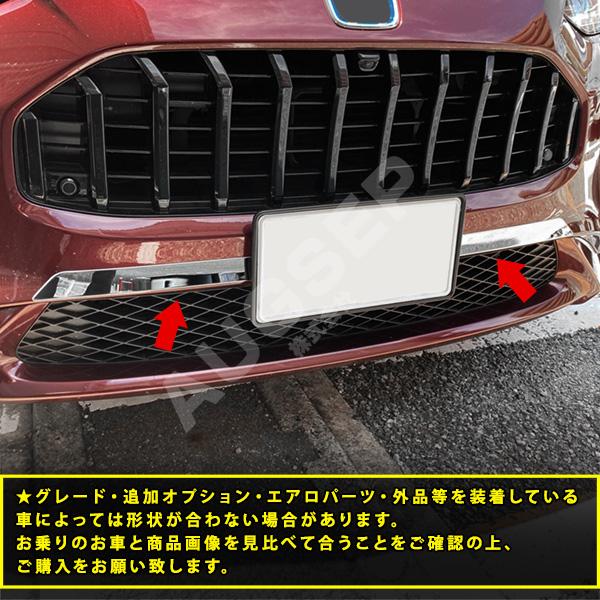 特価]ZR-V RZ系 2023年4月〜 フロントナンバープレートカバー