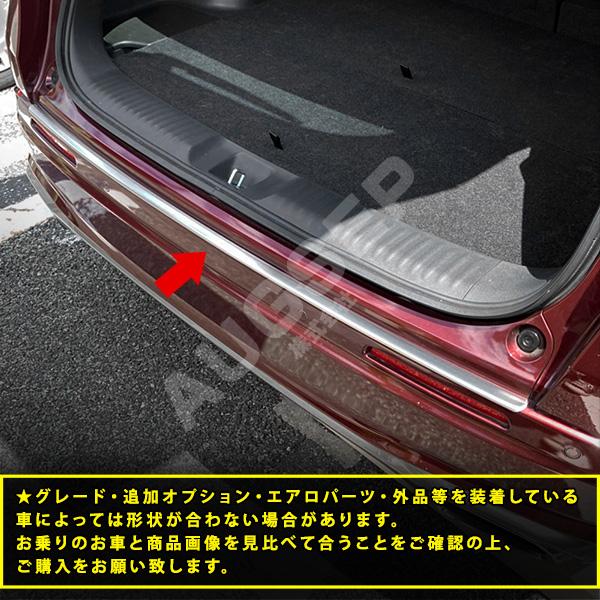 ZR-V RZ系 2023年4月〜 リアバンパーステップガード ラゲッジステップ