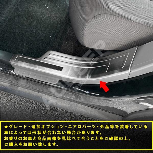特価]タフト LA900S/LA910S 2022年 ステンレスサイドスカッフプレート