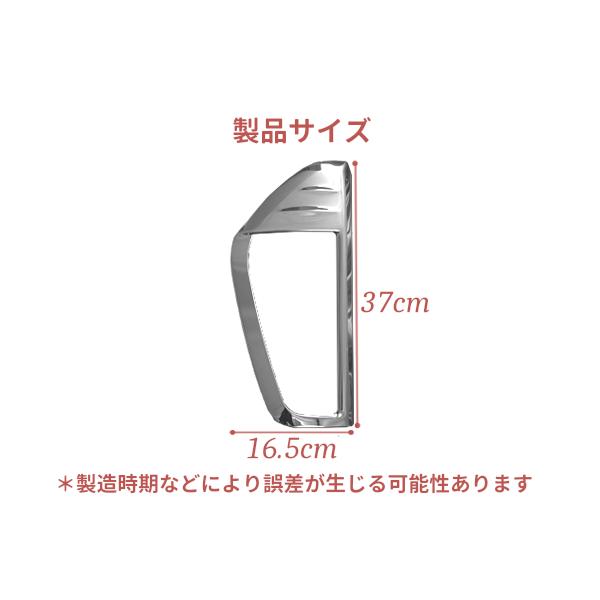 【新着】日産 セレナ C28 2023年4月〜 フロントフォグカバー ハイウェイスター フォグガーニッシュ フロントトリム ステンレス製 鏡面仕上げ 2pcs au6282｜agusepstore｜08