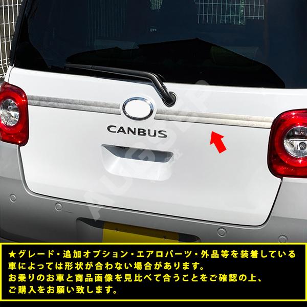 特価]ムーヴキャンバス LA850S/LA860S 7/2022~ ステンレス製